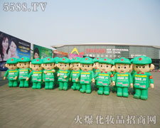 ����ĥ�Z�����и��h