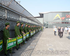 �𱬾W(w��ng)�ڵ�17���Ϻ����I(y��)���[��(hu��)��׌�˂����_�۽磡