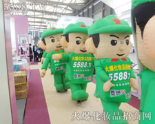 �Ϻ����I(y��)���[����̎̎�������˻𱬾W(w��ng)�����E