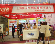 �Ϻ���������Ƽ����޹�˾���Ϻ����I(y��)���[��������