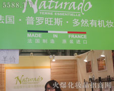 ���_��˹��Ȼ���yƷ���Ϻ���(hu��)��