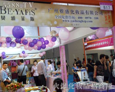 ��ʢ���yƷ����37�ÏV�|������(hu��)