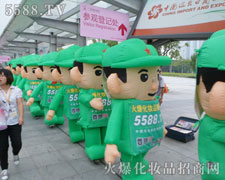 ��ǰ�M�м������ڊ^���г��L