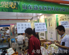 ɽ�|ʢ���t(y��)ˎ�Ƽ����޹�˾��37�����I(y��)���[��¡������