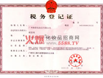 ���ʇ�(gu��)���C��(sh��)