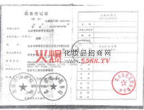 ���յ�ӛ�C