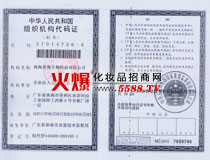 �M���C�����a�C