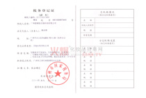 ���յ�ӛ�C