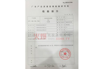 ˮ�������Q�z��Ĥ�z�(y��n)��(b��o)��