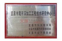 �˲���ħ����ӹ����̼��g(sh��)�о�����