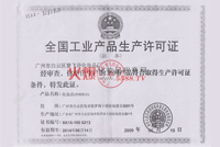 ���wԊ-���a(ch��n)�S���C