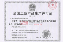 ���a(ch��n)�S���C