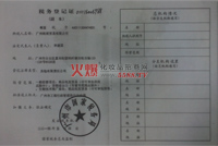 ����(w��)��ӛ�C����(gu��)�ң�