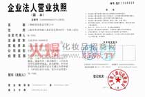 �Ϻ����x���yƷ���޹�˾��I(y��)���ˠI(y��ng)�I(y��)��(zh��)��