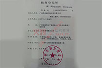 �����ȶ���(w��)��ӛ�C