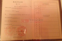 ���ϝ��Z����(w��)��ӛ�C