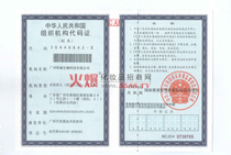 ���A���񹲺͇��M���C��(g��u)���a�C