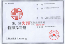 �C��(g��u)���ô��a�C