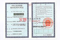 ���A���񹲺͇��M���C(j��)��(g��u)���a�C