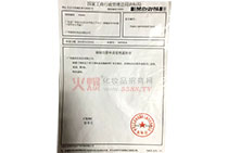 �V���ݷƠ��̘�(bi��o)ע���C