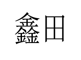 �V�|����Ƽ����޹�˾