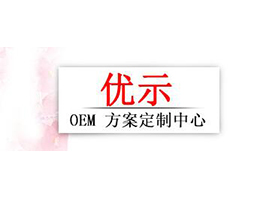 �V�݃�(y��u)ʾ����Ƽ����޹�˾