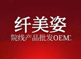 �ؑc���w���˻��yƷ���޹�˾