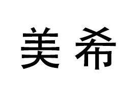 �x�����������yƷ���޹�˾