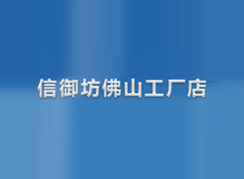 ������(��ɽ)����Ƽ����޹�˾