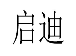 �V�݆�������Ƽ����޹�˾