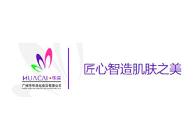 �V�����A�ɻ��yƷ���޹�˾