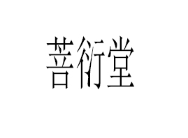 �����������t(y��)ˎ�Ƽ����޹�˾