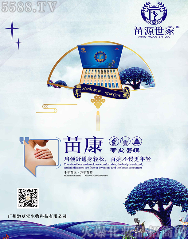 ��Դ�����翵�׽M