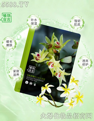 ֲ������ʯ�������r֭�a(b��)ˮ��Ĥ