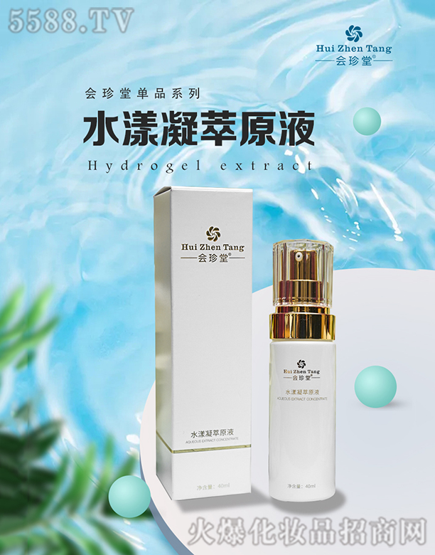 ������ˮ������ԭҺ