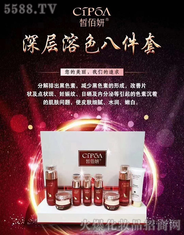 ���������ɫ�˼���