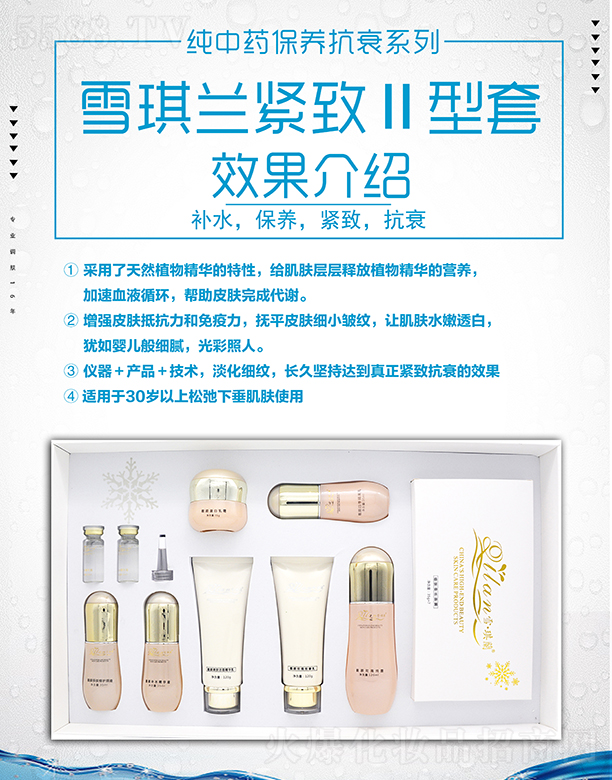 ѩ���m�o��II����