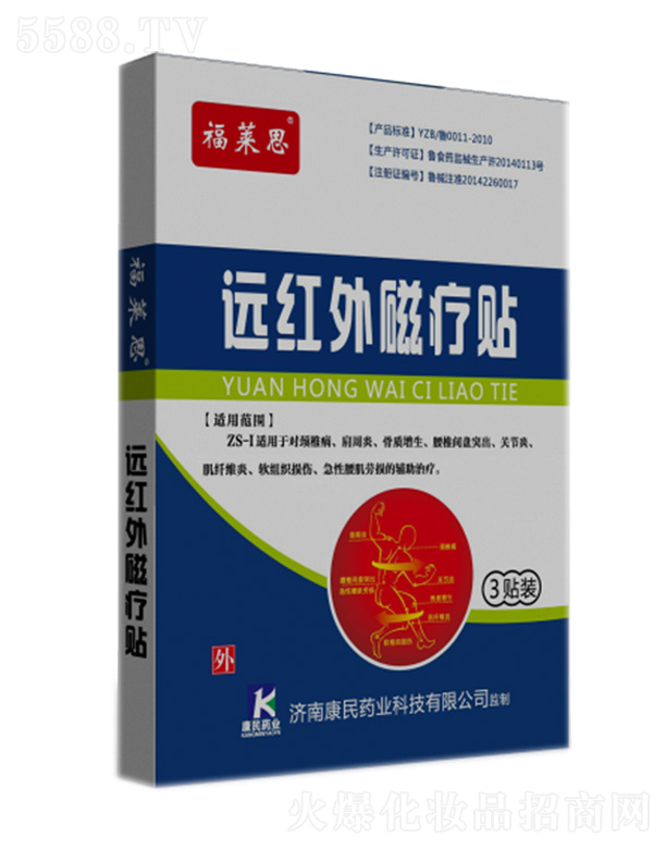 ���R˼�h(yu��n)�t��ů��N���C���ͣ�3�N�b