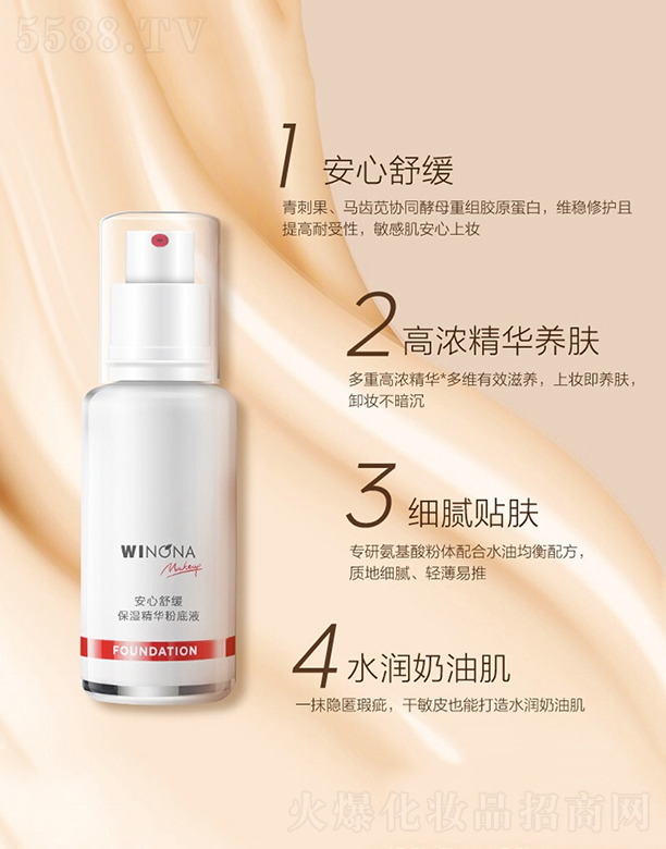 ޱ�Z�Ȱ����澏�����A�۵�Һ(C02��Ȼ�w)30ml