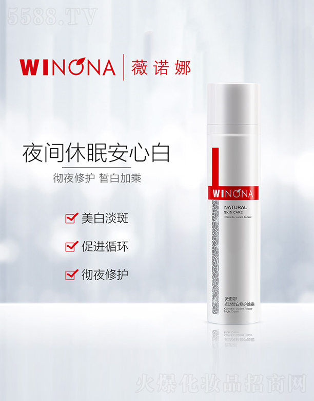 ޱ�Z�ȹ�͸�����o��˪50g