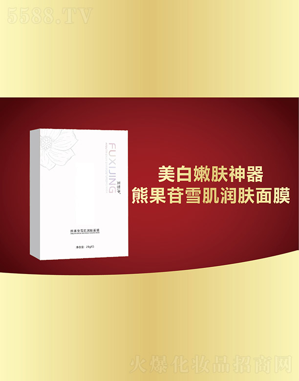 ܽ���ܹ���ѩ�����w��Ĥ