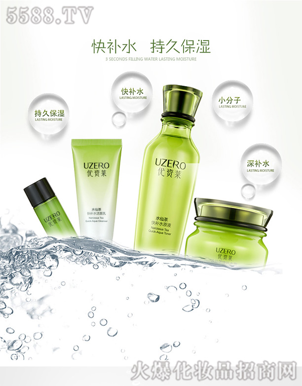 ��(y��u)�Y�Rˮ�ɲ���aˮ���ǳ�ֵ�Y�У��ļ��ף�