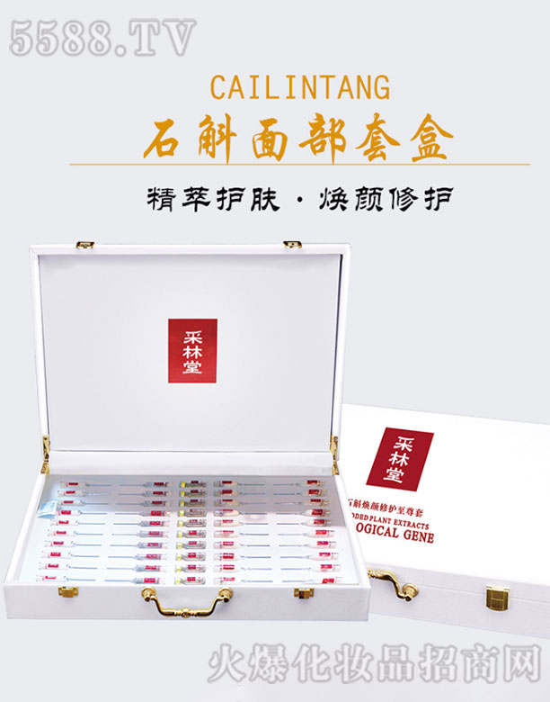 ������ʯ��������o(h��)������