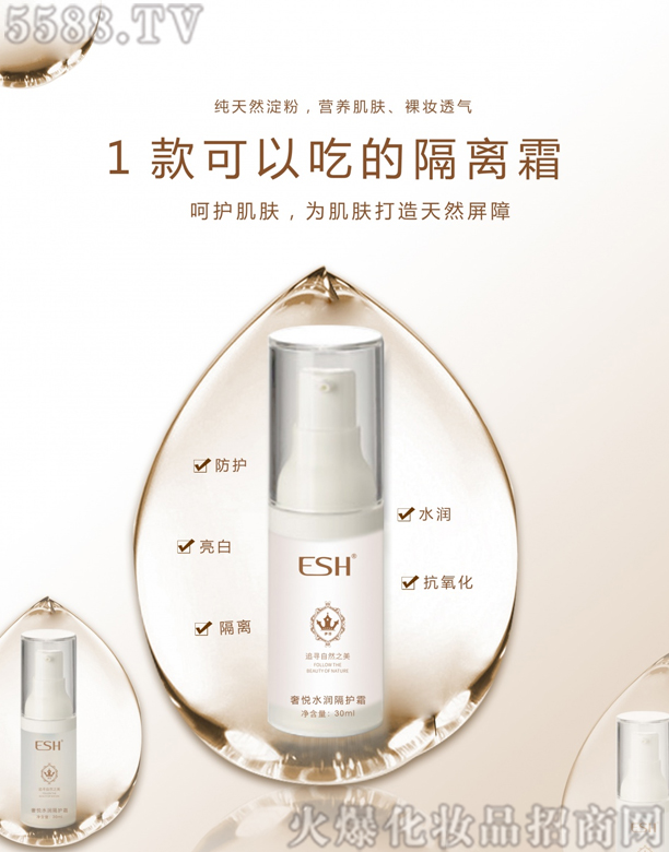 ��ɯ�ݐ�ˮ�����o(h��)˪