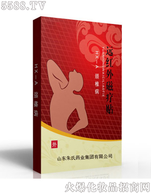 ɽ�|����ˎ�I(y��)���F��˾���h�t��ů��N-�i׵����