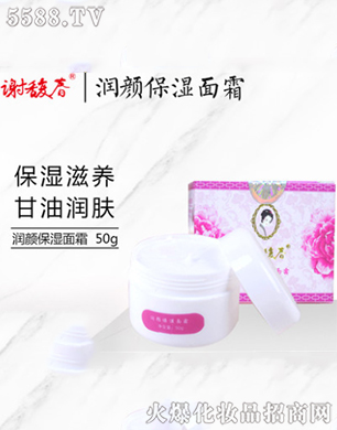 ��(r��n)�����˪��50g��