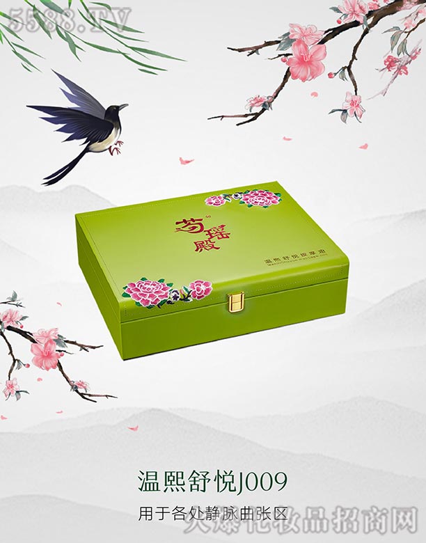 �֬�������搂��--J009�o�}