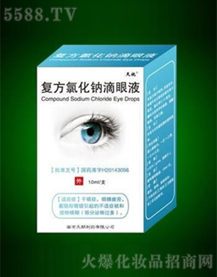 �ͷ��Ȼ��c����Һ10ml