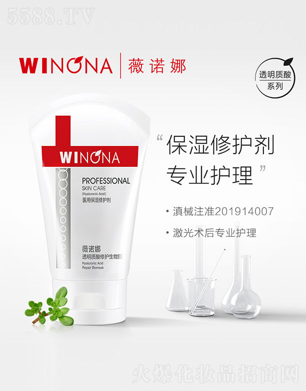 ޱ�Z��͸���|(zh��)�����o(h��)����Ĥ30g