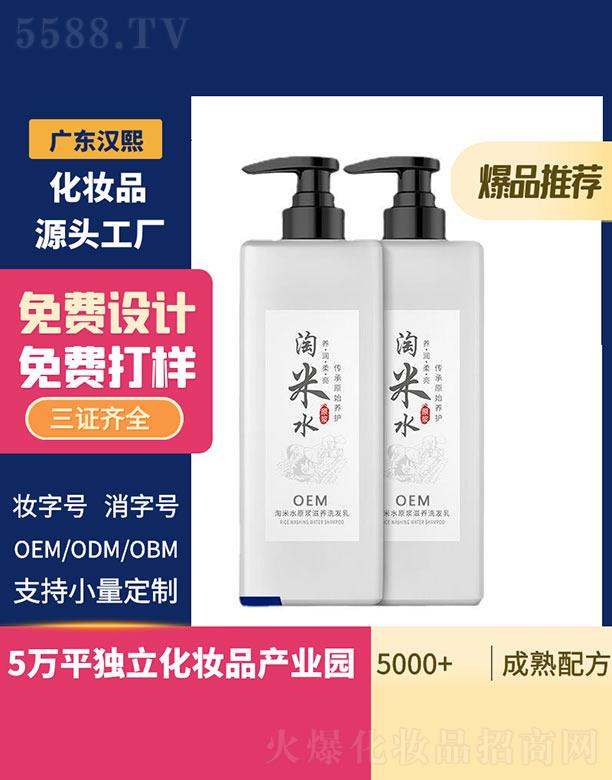 �h������ˮԭ�{���B(y��ng)ϴ�l(f��)��